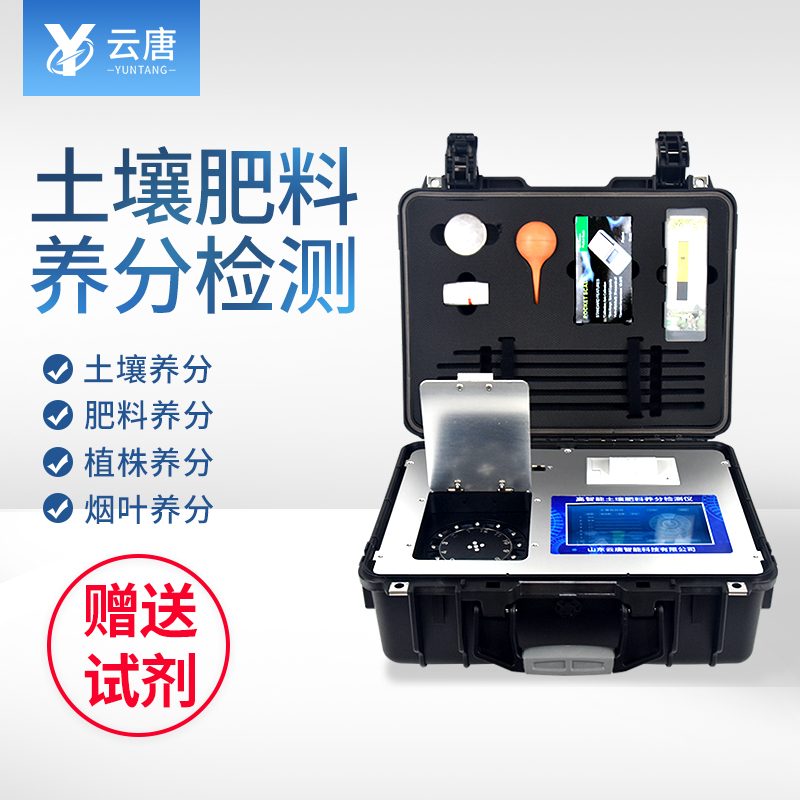 肥料養(yǎng)分專用檢測(cè)儀好用嗎？