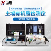 土壤有機(jī)質(zhì)在土壤中的作用都是什么？