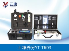 云南智能科技土壤養(yǎng)分速測儀檢測項(xiàng)目多