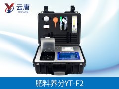 土壤肥料養(yǎng)分速測儀的作用是什么？