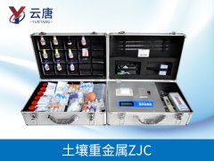 土壤重金屬檢測(cè)儀價(jià)格是多少？