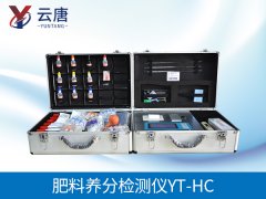 土壤肥料速測(cè)儀選擇什么牌子好？